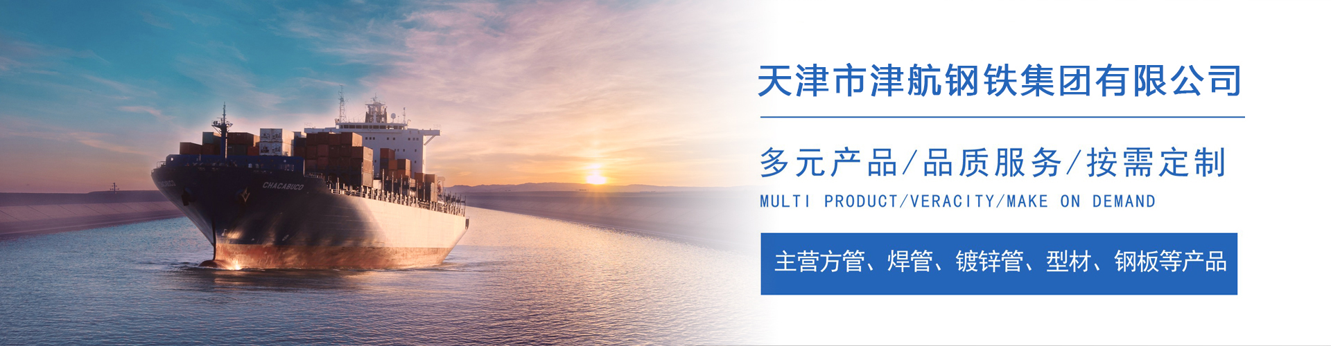 林芝关于我们